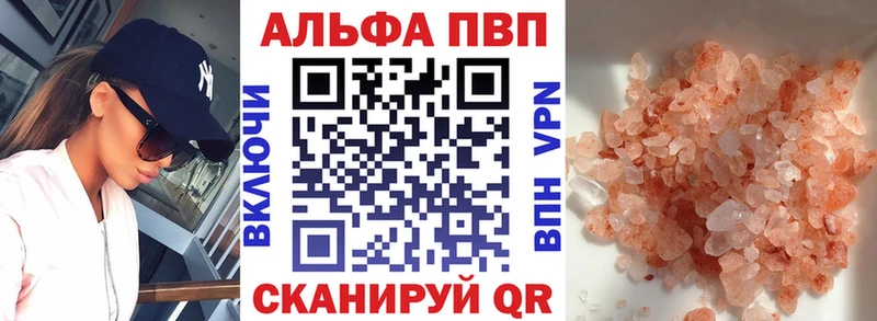 Где можно купить наркотики Асино ГАШ  Псилоцибиновые грибы  Меф  А ПВП 