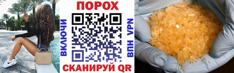 АМФ Розовый  Асино 