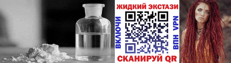 где купить наркотик  Асино  Бутират 1.4BDO 