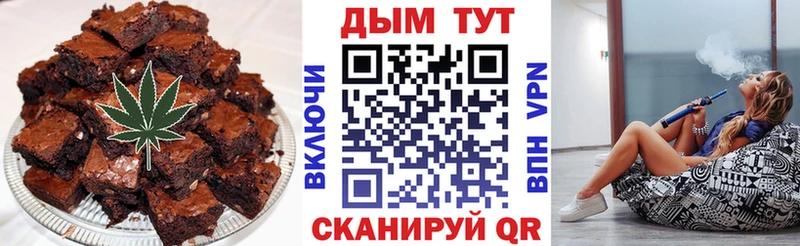 ссылка на мегу ССЫЛКА  дарнет шоп  Асино  Canna-Cookies конопля 