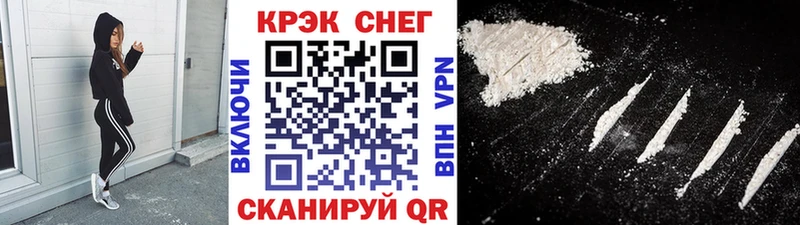 КОКАИН VHQ  Асино 