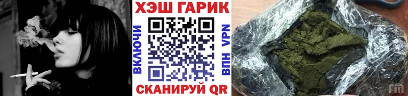 наркотики  кракен рабочий сайт  Гашиш 40% ТГК  Асино 