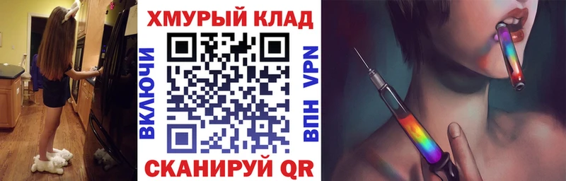 хочу Асино omg рабочий сайт Героин хмурый