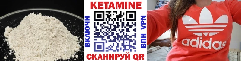 как найти закладки  mega ссылка  КЕТАМИН VHQ  Асино 