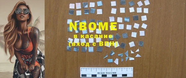 альфа пвп VHQ Алексин