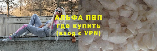 прущий лед Осинники