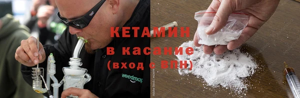альфа пвп VHQ Алексин