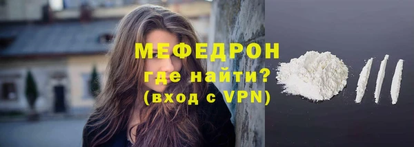 мефедрон VHQ Осташков