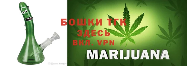 альфа пвп VHQ Алексин