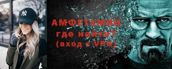 альфа пвп VHQ Алексин