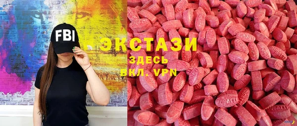 мефедрон VHQ Осташков