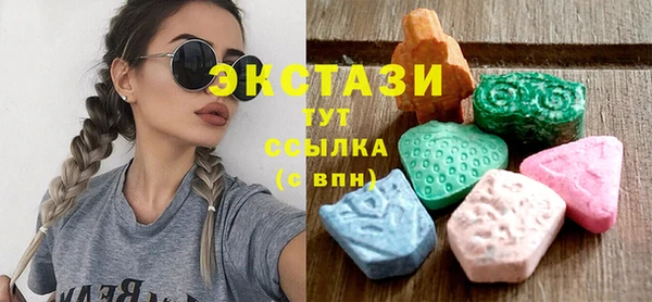 альфа пвп VHQ Алексин