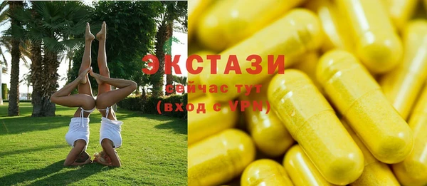 эйфоретик Алексеевка