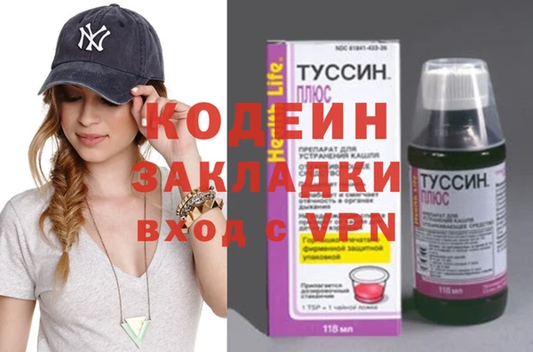эйфоретик Алексеевка