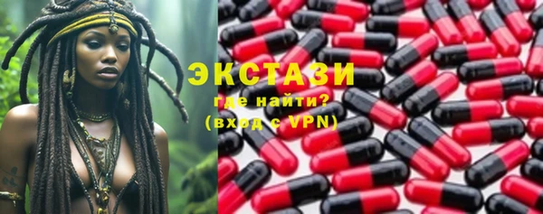 эйфоретик Алексеевка