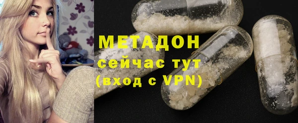 альфа пвп VHQ Алексин