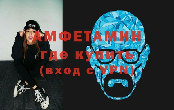 альфа пвп VHQ Алексин