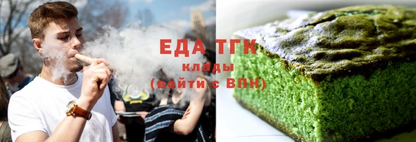 прущий лед Осинники