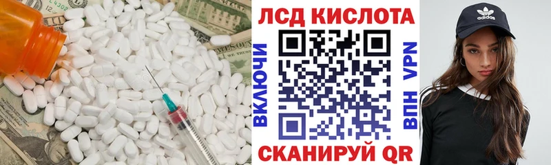 MEGA   Асино  LSD-25 экстази кислота 