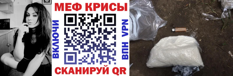 купить Асино Меф mephedrone