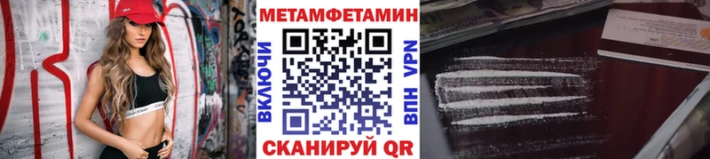 где найти наркотики  площадка Telegram  МЕТАМФЕТАМИН мет  Асино 