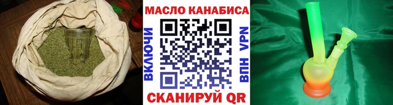 ТГК вейп  наркошоп  Асино 